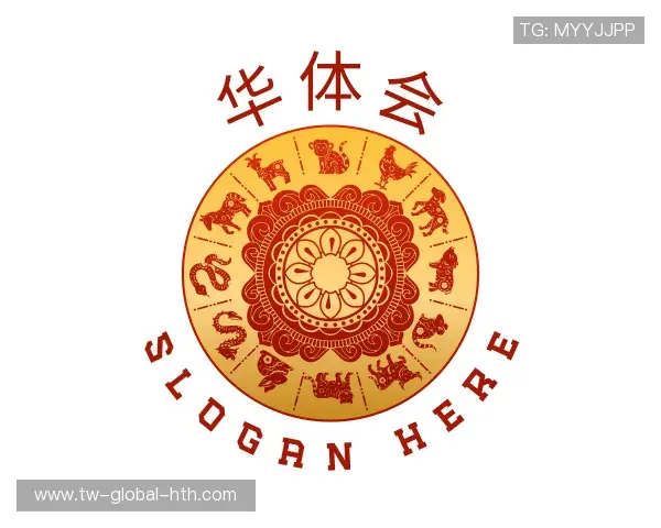 关于华体会高清直播